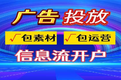 竞价广告赚钱技巧：百度平台实战解析