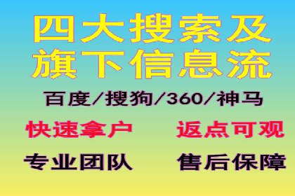 经典案例：信息流广告投放公司的成功之路