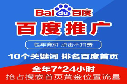 广告效果翻倍的秘密——信息流优化师的工作实录