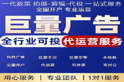sem竞价托管代运营的五大经典案例
